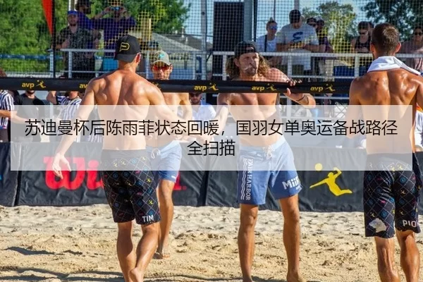 su-di-man-bei-hou-chen-yu-fei-zhuang-tai-hui-nuan-guo-yu-nv-dan-ao-yun-bei-zhan-lu-jing-quan-sao-miao-2-634.jpg